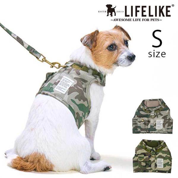 ハーネス 犬 ウェアハーネス おしゃれ バックルストラップ LIFELIKE ライフライク ミルアウ...