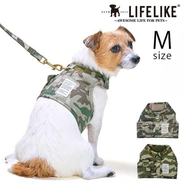 ハーネス 犬 ウェアハーネス おしゃれ バックルストラップ LIFELIKE ライフライク ミルアウ...