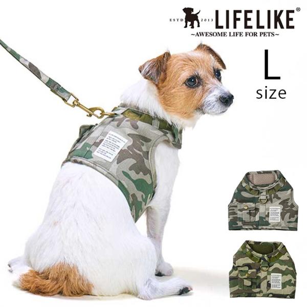 ハーネス 犬 ウェアハーネス おしゃれ バックルストラップ LIFELIKE ライフライク ミルアウ...