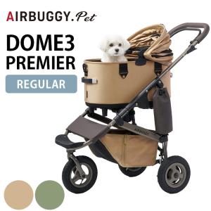 犬用 猫用 ペット用 ペットカート ペットキャリ...の商品画像