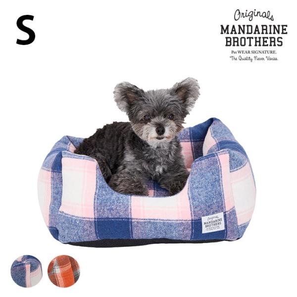 犬用 ペットベッド 犬用ベッド カドラー 冬用　秋用 MANDARINE BROTHERS マンダリ...