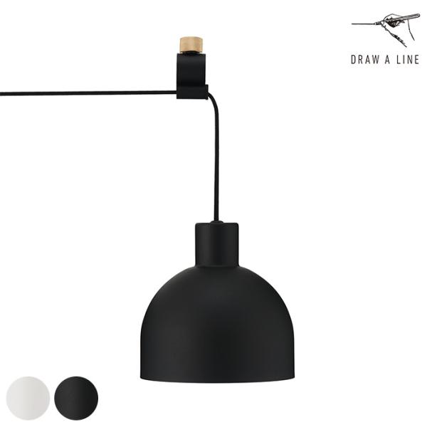 ランプ 照明 おしゃれ ドームランプ LED対応 DRAW A LINE ドローアライン 030 ド...