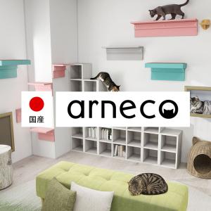 キャットステップ キャットウォール 猫用 爪と...の詳細画像2
