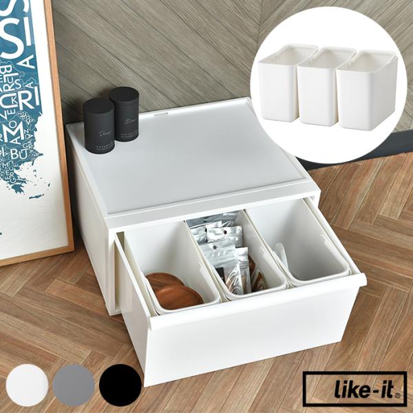 収納ケース 小物収納 ストッカー ペットフード おもちゃ like-it ライクイット ハンドル付き...