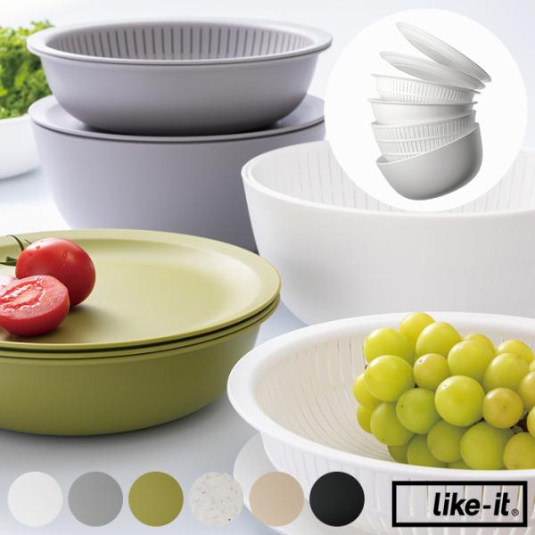 ボウル セット ザル 耐熱 米とぎ like-it ライクイット 米とぎにも使えるザルとボウル 6点...