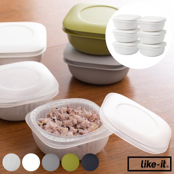 保存容器 ごはん 冷凍 電子レンジ対応 ザル like-it ライクイット 蒸気であたためる冷凍ごは...