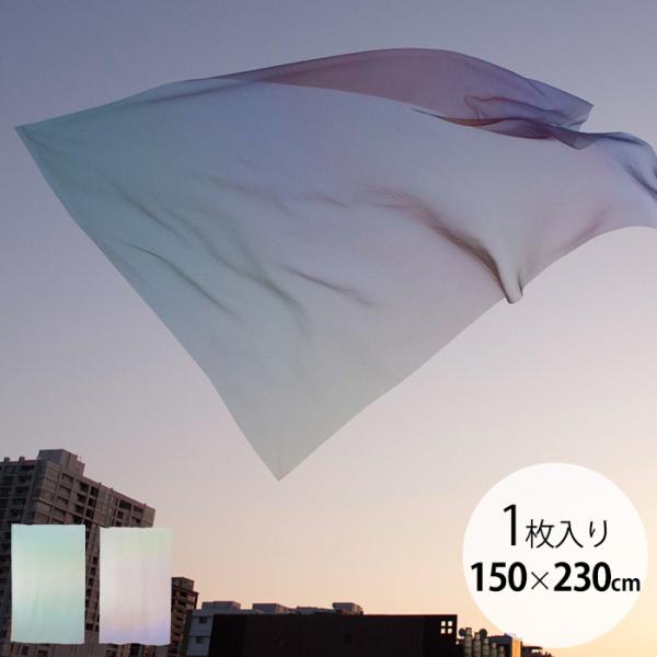 カーテン 間仕切り 軽量 マルチクロス おしゃれ HEIAN SHINDO 平安伸銅 One Fit...