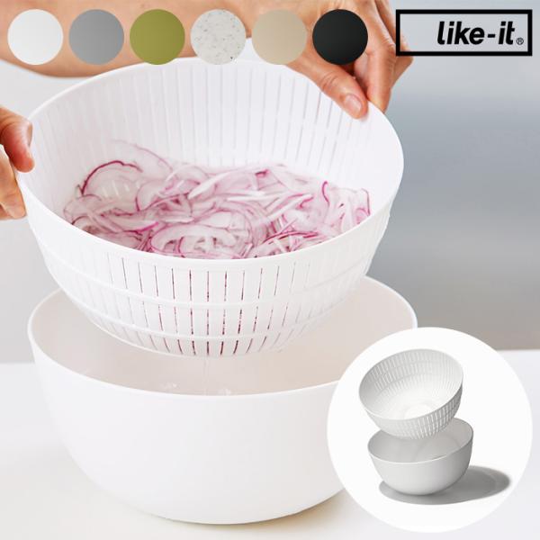 ボウル ザル セット 耐熱 米とぎ like-it ライクイット 米とぎにも使えるザルとボウル 2点...