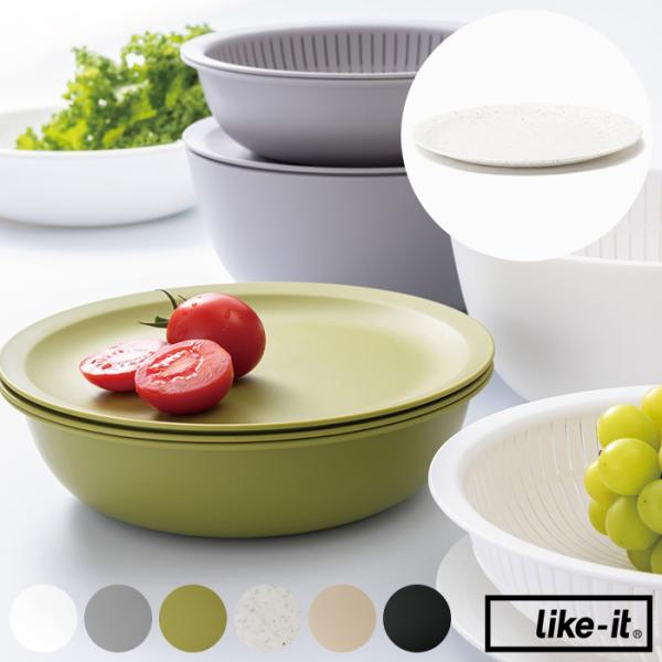 プレート 皿 ポリプロピレン 電子レンジ対応 食洗機対応 like-it ライクイット 米とぎにも使...