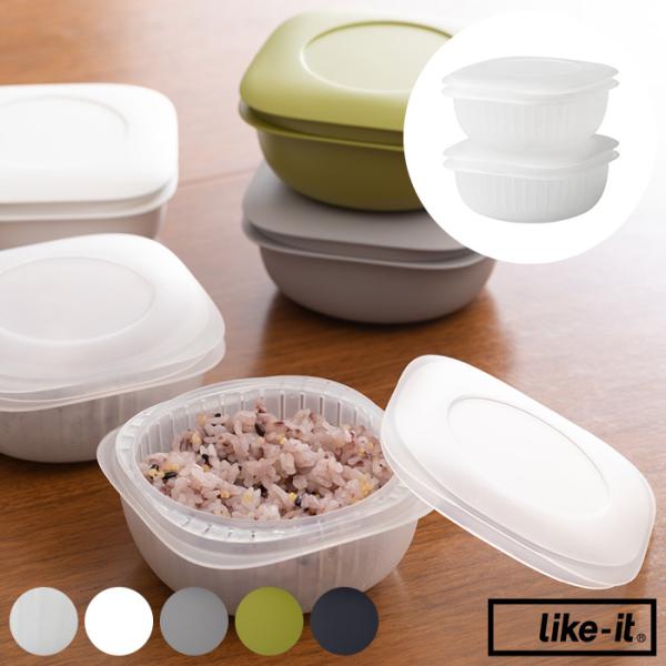 保存容器 ごはん 冷凍 電子レンジ対応 ザル like-it ライクイット 蒸気であっためる冷凍ごは...