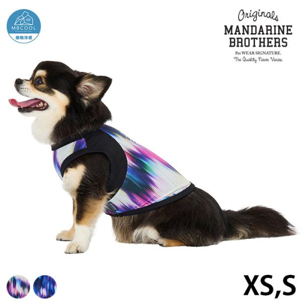 犬の服 ドッグウェア 接触冷感 夏 メッシュ MANDARINE BROTHERS マンダリンブラザ...