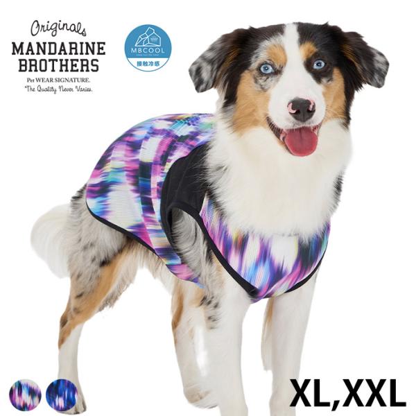 犬の服 ドッグウェア 接触冷感 夏 メッシュ MANDARINE BROTHERS マンダリンブラザ...