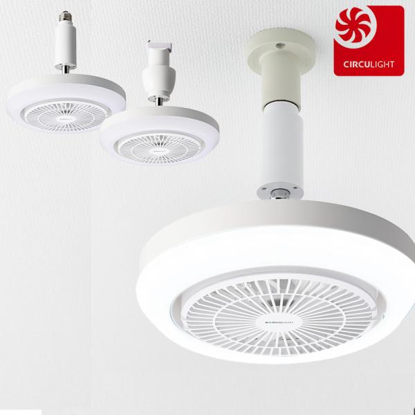 ドウシシャ ソケットモデル E26モデル E26口金 昼白色 LEDライト CIRCULIGHT サ...