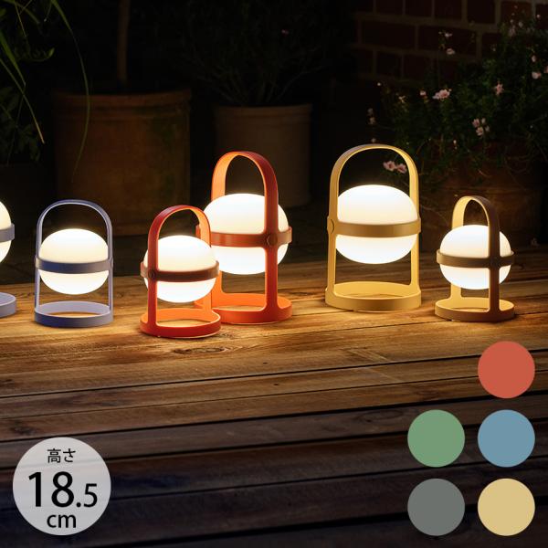 ROSENDAHL ソフトスポット ソーラー サーキュラー 高さ18.5cm  ポータブルライト コ...