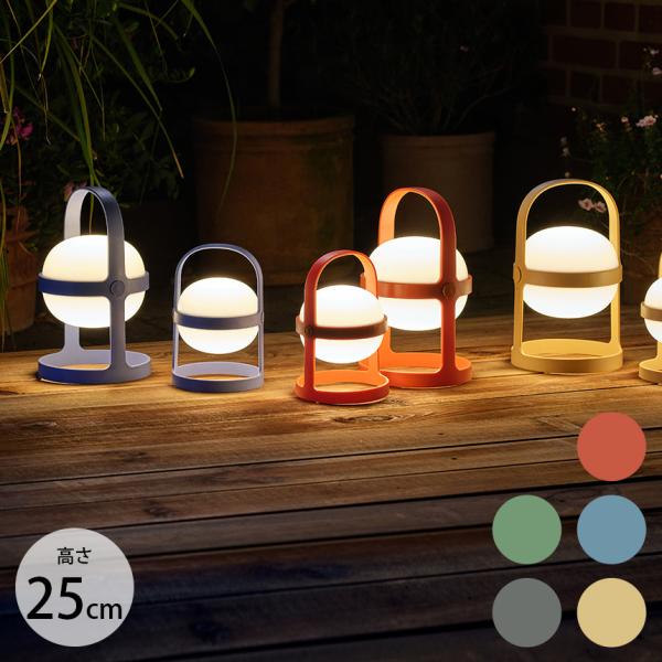 ROSENDAHL ソフトスポット ソーラー サーキュラー 高さ25cm  ポータブルライト コード...