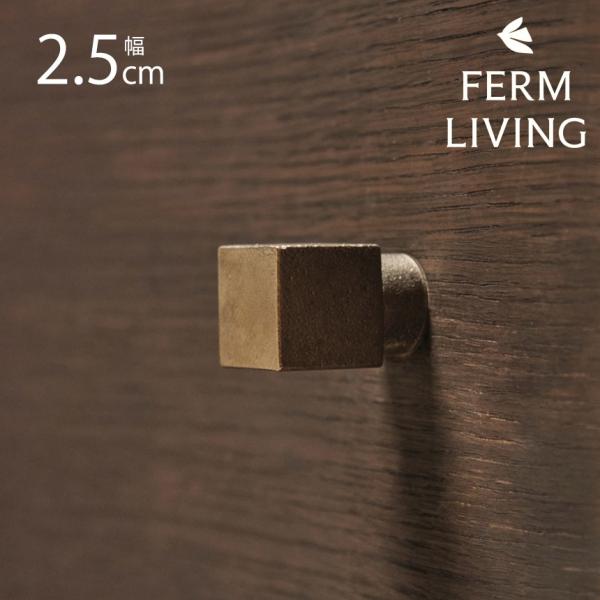 北欧 インテリア 雑貨 フック ferm LIVING ファームリビング Square Hook ス...