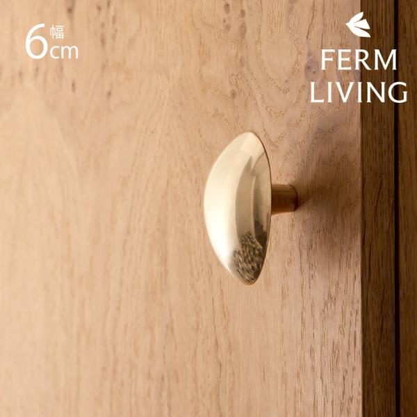 北欧 インテリア 雑貨 フック ferm LIVING ファームリビング Chanterelle H...