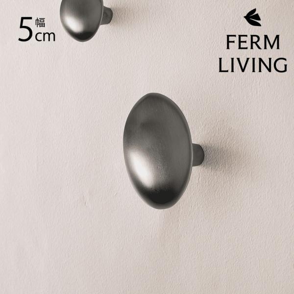 北欧 インテリア 雑貨 フック ferm LIVING ファームリビング レモンフック  ウォールハ...