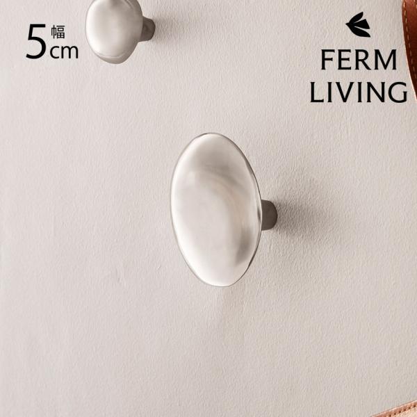 北欧 インテリア 雑貨 フック ferm LIVING ファームリビング レモンフック  ウォールハ...