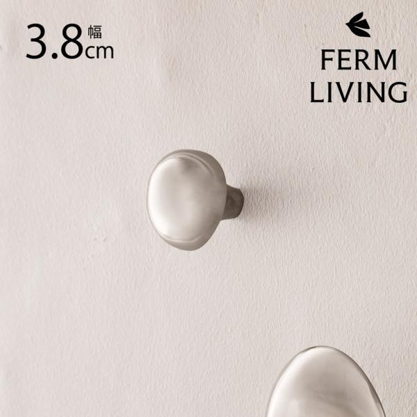 北欧 インテリア 雑貨 フック ferm LIVING ファームリビング マッシュルームフック   ...