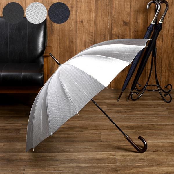 傘 メンズ ブランド 高級 Ramuda 長傘 晴雨兼用 16本骨 65cm 日本製 ジャガード小紋...