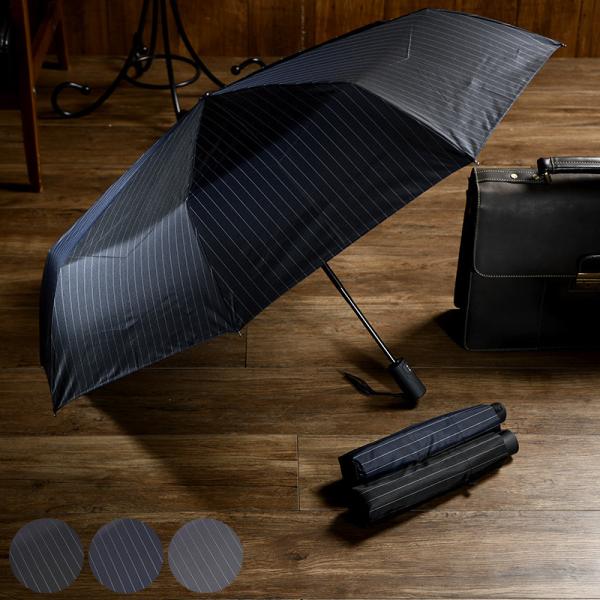 傘 メンズ ブランド 高級 Ramuda 折りたたみ傘 自動開閉 8本骨 58cm ワンタッチ 日本...