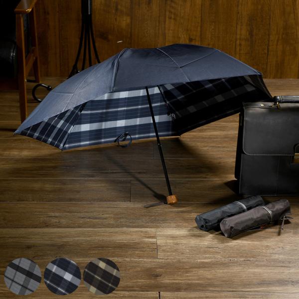 傘 メンズ ブランド 高級 Ramuda 折りたたみ傘 6本骨 55cm 日本製 大判チェック  お...