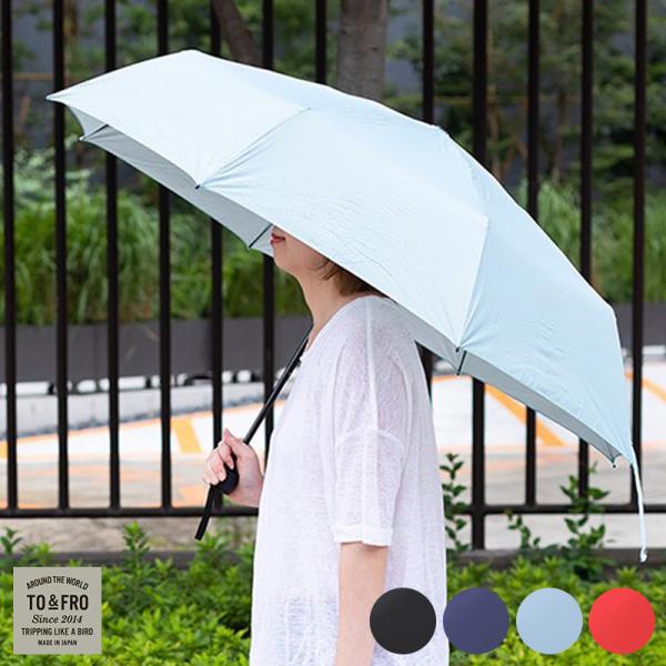 折りたたみ傘 メンズ ユニセックス ギフト プレゼント TO&amp;FRO UMBRELLA LARGE ...