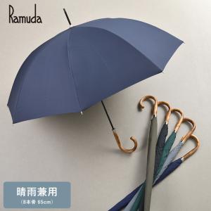 BURBERRY（バーバリー） 雨傘 メンズ 長傘 ネイビー ブランド
