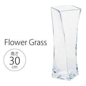 花瓶　ガラス フラワーベース ガラスベース オシャレ　おしゃれ フラワーグラス　ねじれ角型　高さ30cm