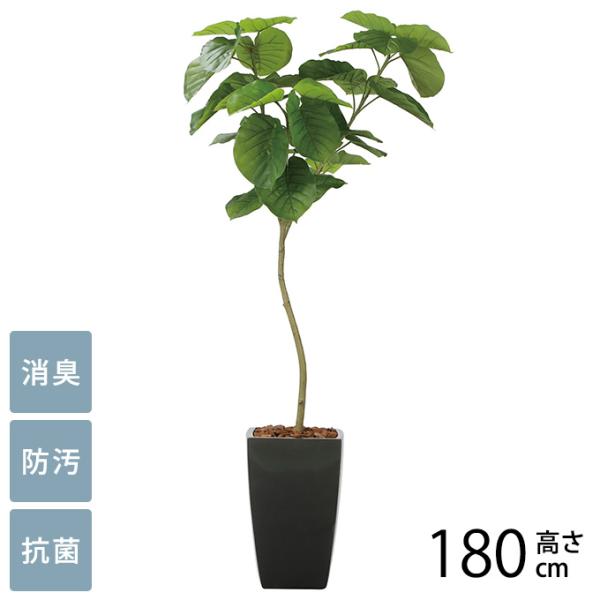 光触媒 フェイクグリーン 消臭 抗菌 ペット フェイクグリーン 鉢植え 大型 観葉植物 人工樹木 ア...