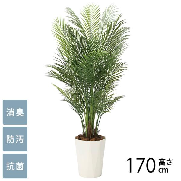 光触媒 フェイクグリーン 消臭 抗菌 ペット フェイクグリーン 鉢植え 大型 観葉植物 人工樹木 フ...