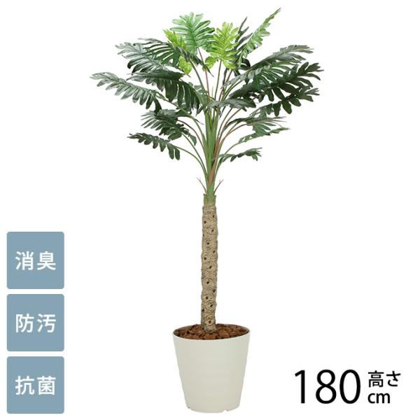 光触媒 フェイクグリーン 消臭 抗菌 ペット フェイクグリーン 鉢植え 大型 観葉植物 人工樹木 フ...