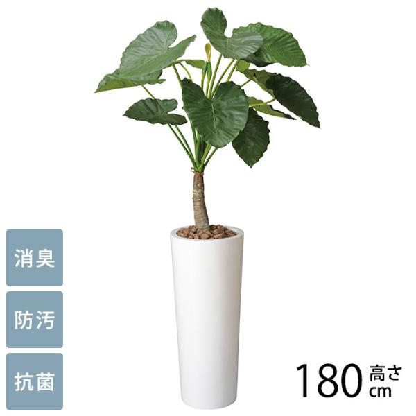 光触媒 フェイクグリーン 消臭 抗菌 ペット フェイクグリーン 鉢植え 大型 観葉植物 人工樹木 フ...