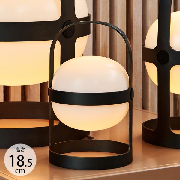 テーブルライト 北欧 ROSENDAHL ソフトスポット ソーラー ブラック S 高さ18.5cm ...