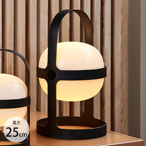 テーブルライト 北欧 ROSENDAHL ソフトスポット ソーラー ブラック M 高さ25cm テー...