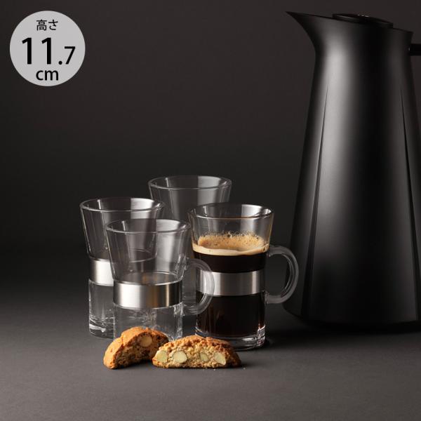 ROSENDAHL ローゼンダール Grand Cru ホットドリンクグラス 240ml 2個セット...