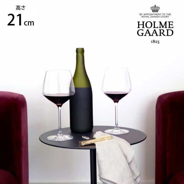 HOLMEGAARD ホルムガード PERFECTION　レッドワイングラス 430ml　6個セット...