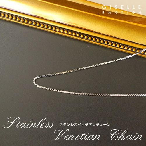 ネックレス サージカルステンレスベネチアンチェーン ネックレスチェーン