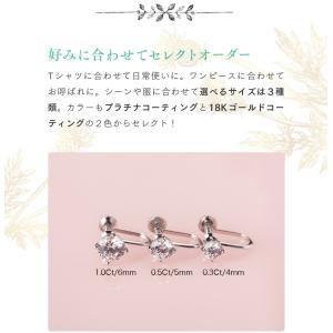 イヤリング スワロフスキージルコニア イヤリン...の詳細画像5