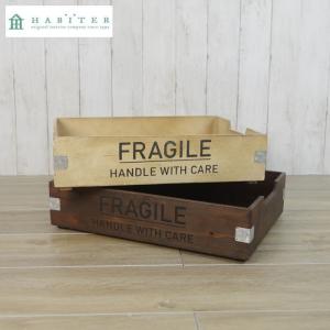 スタッキングボックス 収納ボックス プランター 長方形 おしゃれ ボックス 積み重ね フラジール We 905 木製 スタッキング 収納 箱 アンテ 最安値 価格比較 Yahoo ショッピング 口コミ 評判からも探せる