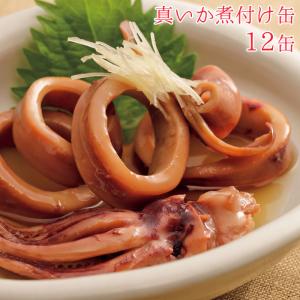 缶詰 イカ 真いか煮付け セット 12缶 真いか 煮付け い...