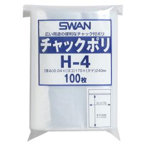 4547432434134 スワン　チャックポリ　Ｈ−4 事務用品 マネー関連品・店舗用品 ジッパー付きポリ袋 シモジマ 6656027｜gita