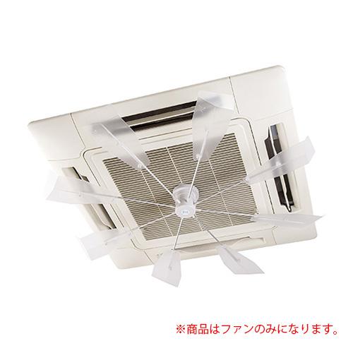 4562258871703 潮　ハイブリッド・ファンＦＪＲ　クリア 生活用品・家電 電池・照明・家電...