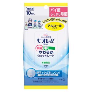 4901301313201 ビオレｕやわらかウェットシートアルコール 生活用品・家電 衛生用品 ウェットティッシュ 花王 313201｜gita