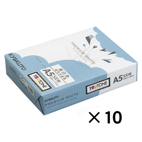 4901470087231 プレミアムホワイトＡ5　【青箱10冊】 ＰＣ関連用品 ＯＡ用紙 コピー用...