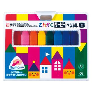 4901881288029 さんかくクーピーペンシル　8色 事務用品 デザイン用品・画材 クーピーペンシル サクラクレパス FYL8｜gita