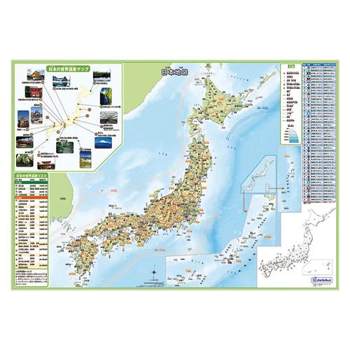 4904901731017 いろいろ書ける！消せる！日本地図 生活用品・家電 セレモニー・アメニティ...