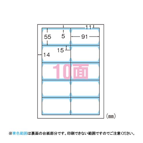 マルチカード 名刺用 名刺用紙 100枚 白無地  A4 10面 エーワン 51866 名刺サイズ ...