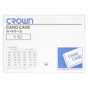 カードケース クリアケース ソフト ソフトカードケース 書類保存 書類 B3判 372×527mm 軟質塩ビ CR-SCB3N-T｜gita